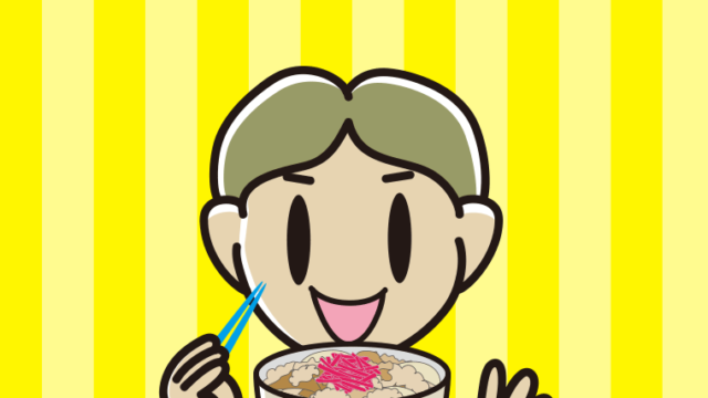 牛丼を食べる小学生男子のイラスト【色、背景あり】PNG