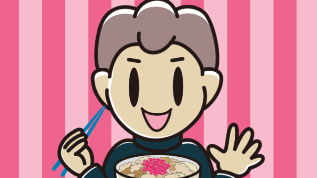 牛丼を食べる男子中学生のイラスト【色、背景あり】PNG