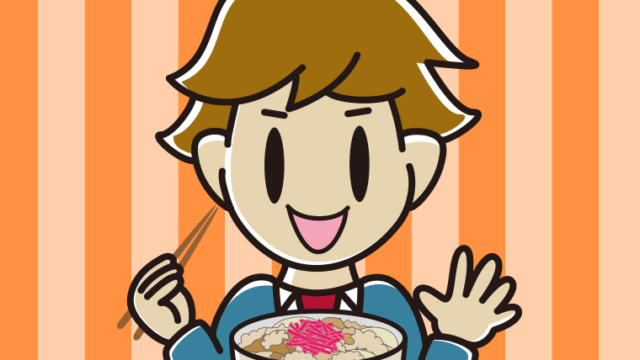 牛丼を食べる男子高校生のイラスト【色、背景あり】PNG