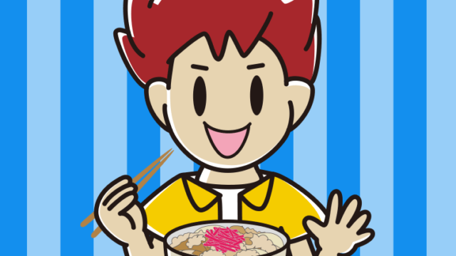 牛丼を食べる男子大学生のイラスト【色、背景あり】PNG