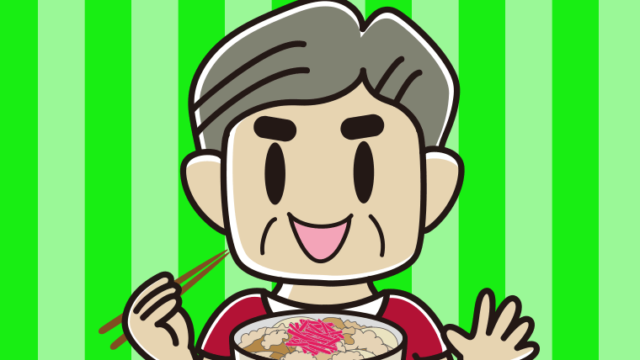 牛丼を食べるおじさんのイラスト【色、背景あり】PNG