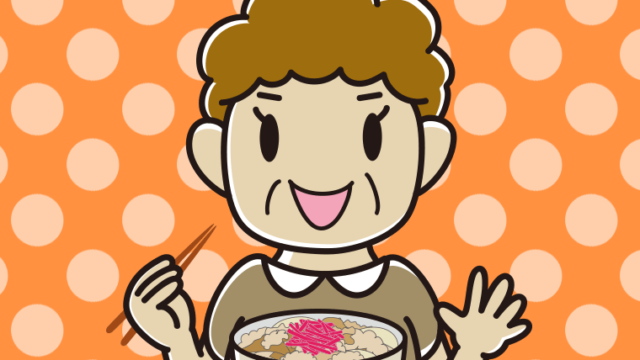 牛丼を食べるおばさんのイラスト【色、背景あり】PNG