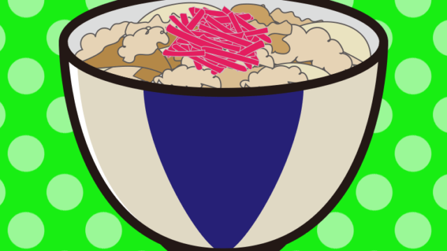 牛丼のイラスト【色、背景あり】PNG
