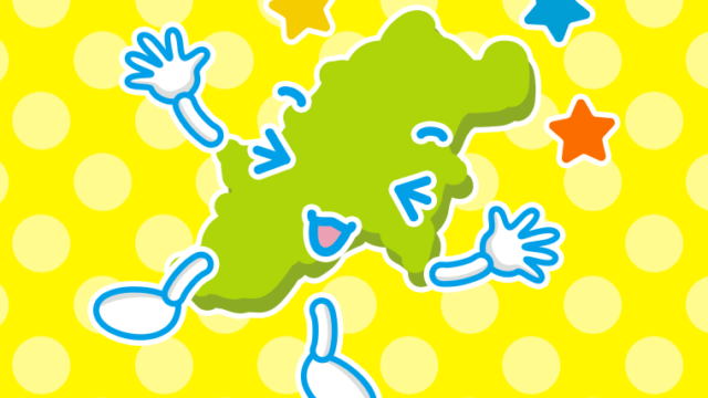 喜ぶ長野ちゃんのイラスト【色、背景あり】PNG