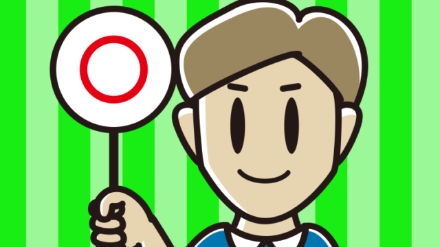 マルの札を持つ男性のイラスト【色、背景あり】PNG