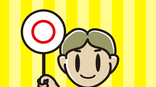 マルの札を持つ小学生男子のイラスト【色、背景あり】PNG