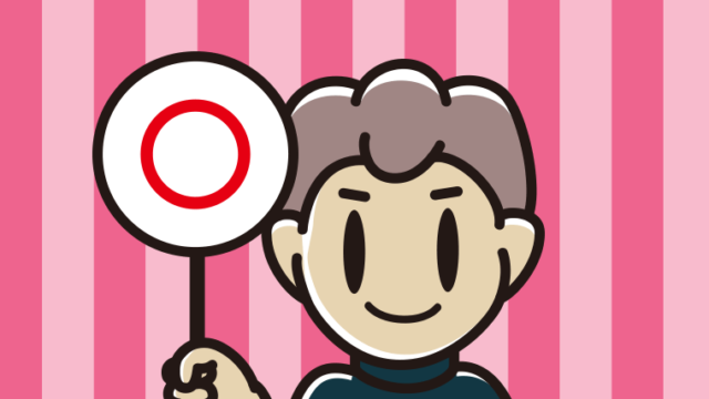 マルの札を持つ男子中学生のイラスト【色、背景あり】PNG