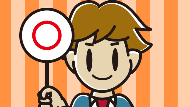 マルの札を持つ男子高校生のイラスト【色、背景あり】PNG