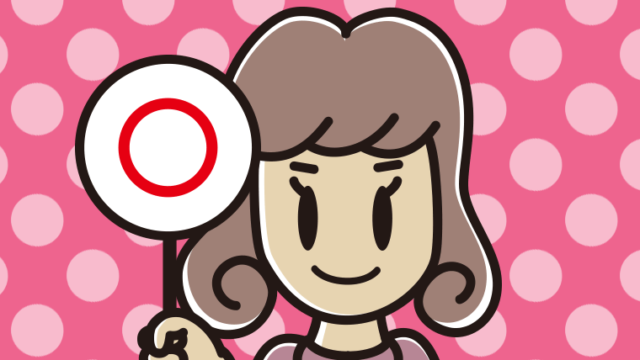 マルの札を持つ女子大学生のイラスト【色、背景あり】PNG