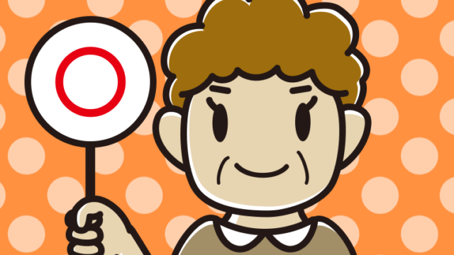 マルの札を持つおばさんのイラスト【色、背景あり】PNG