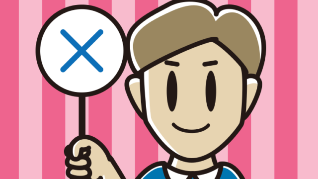 バツの札を持つ男性のイラスト【色、背景あり】PNG