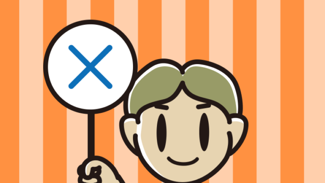 バツの札を持つ小学生男子のイラスト【色、背景あり】PNG