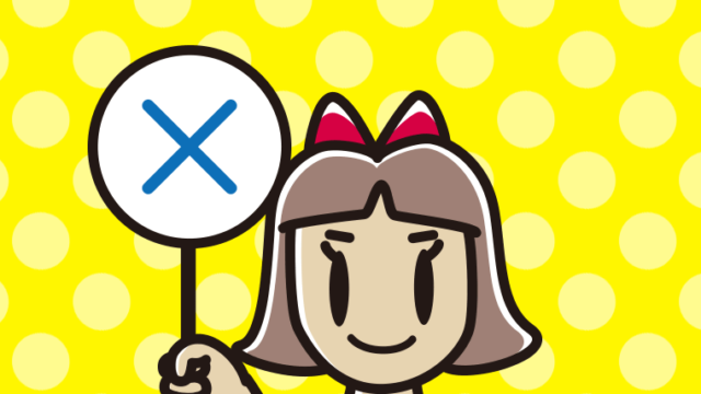 バツの札を持つ小学生女子のイラスト【色、背景あり】PNG