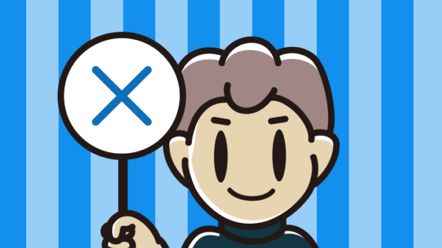 バツの札を持つ男子中学生のイラスト【色、背景あり】PNG