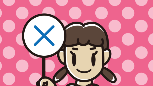 バツの札を持つ女子中学生のイラスト【色、背景あり】PNG