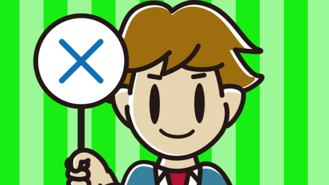 バツの札を持つ男子高校生のイラスト【色、背景あり】PNG