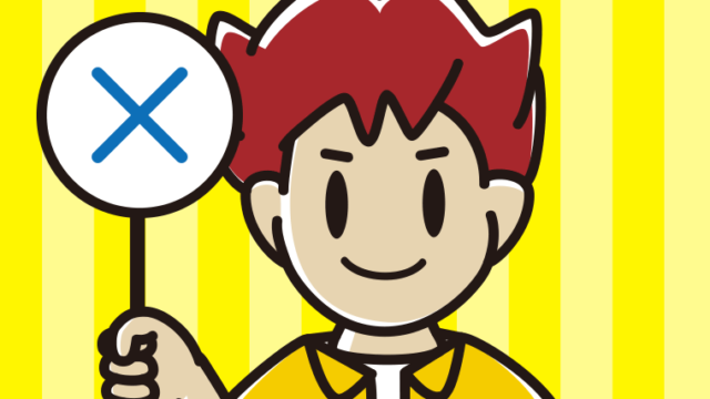 バツの札を持つ男子大学生のイラスト【色、背景あり】PNG