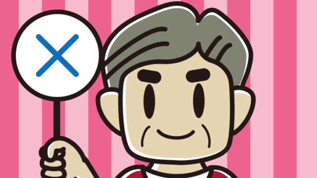 バツの札を持つおじさんのイラスト【色、背景あり】PNG