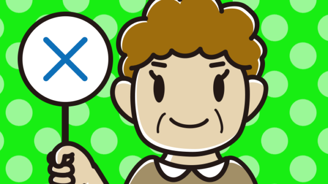 バツの札を持つおばさんのイラスト【色、背景あり】PNG