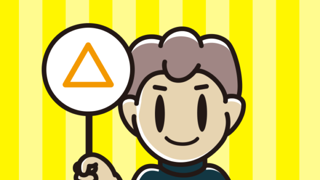 三角の札を持つ男子中学生のイラスト【色、背景あり】PNG