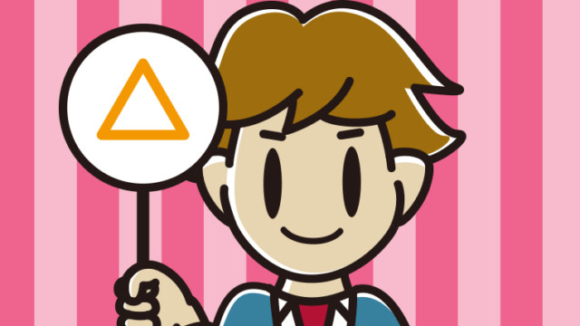 三角の札を持つ男子高校生のイラスト【色、背景あり】PNG