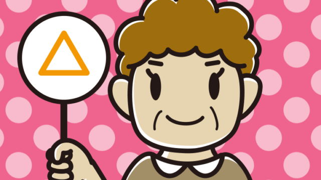 三角の札を持つおばさんのイラスト【色、背景あり】PNG