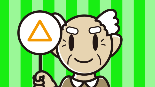 三角の札を持つおじいさんのイラスト【色、背景あり】PNG