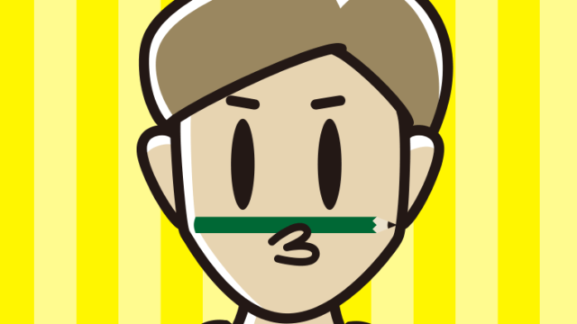 鼻の下に鉛筆を挟む男性のイラスト【色、背景あり】PNG