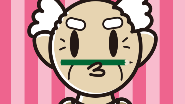 鼻の下に鉛筆を挟むおじいさんのイラスト【色、背景あり】PNG
