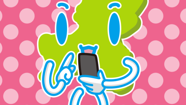 スマホを使う岐阜ちゃんのイラスト【色、背景あり】PNG