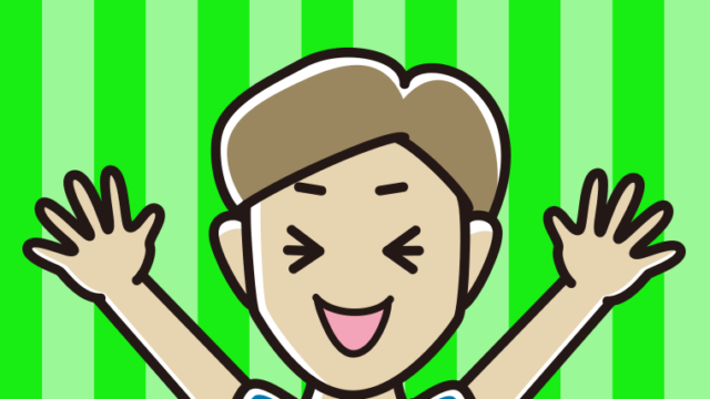 バンザイする男性のイラスト【色、背景あり】PNG