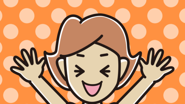 バンザイする女性のイラスト【色、背景あり】PNG