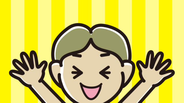 バンザイする小学生男子のイラスト【色、背景あり】PNG