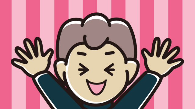 バンザイする男子中学生のイラスト【色、背景あり】PNG