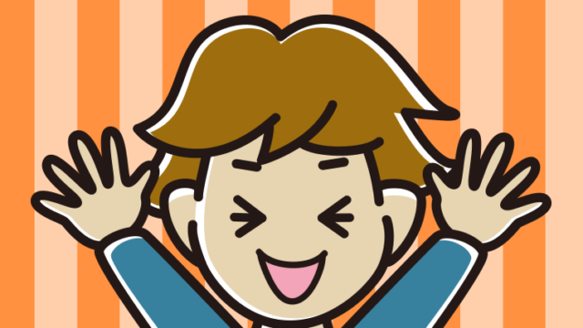 バンザイする男子高校生のイラスト【色、背景あり】PNG