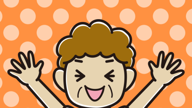 バンザイするおばさんのイラスト【色、背景あり】PNG