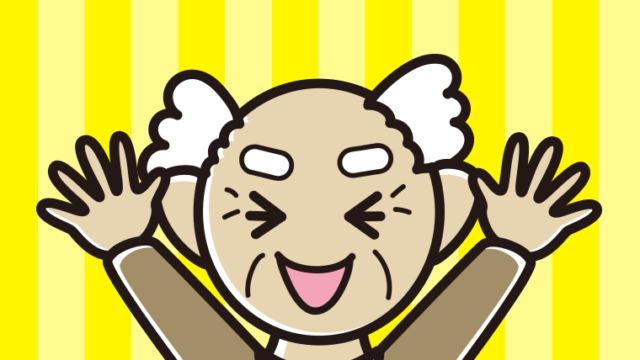 バンザイするおじいさんのイラスト【色、背景あり】PNG