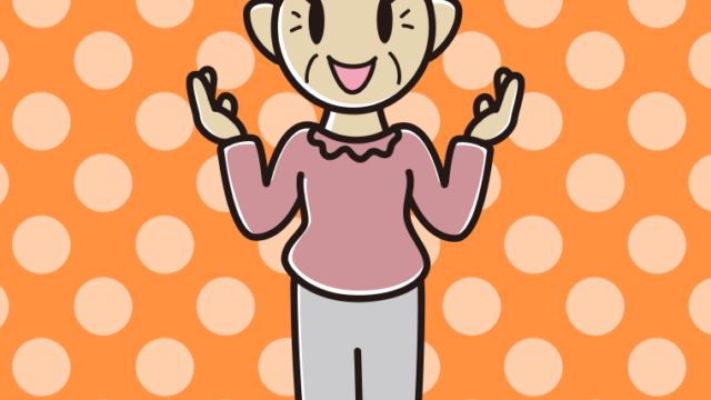 身振り手振りで話すおばあさんのイラスト【色、背景あり】PNG