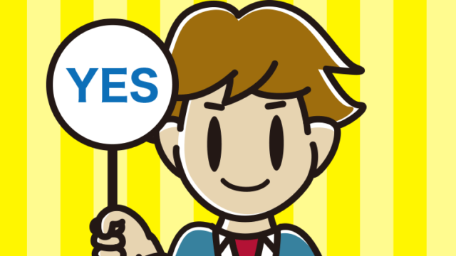 YESの札を持つ男子高校生のイラスト【色、背景あり】PNG