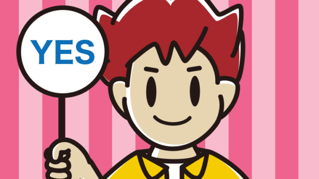 YESの札を持つ男子大学生のイラスト【色、背景あり】PNG