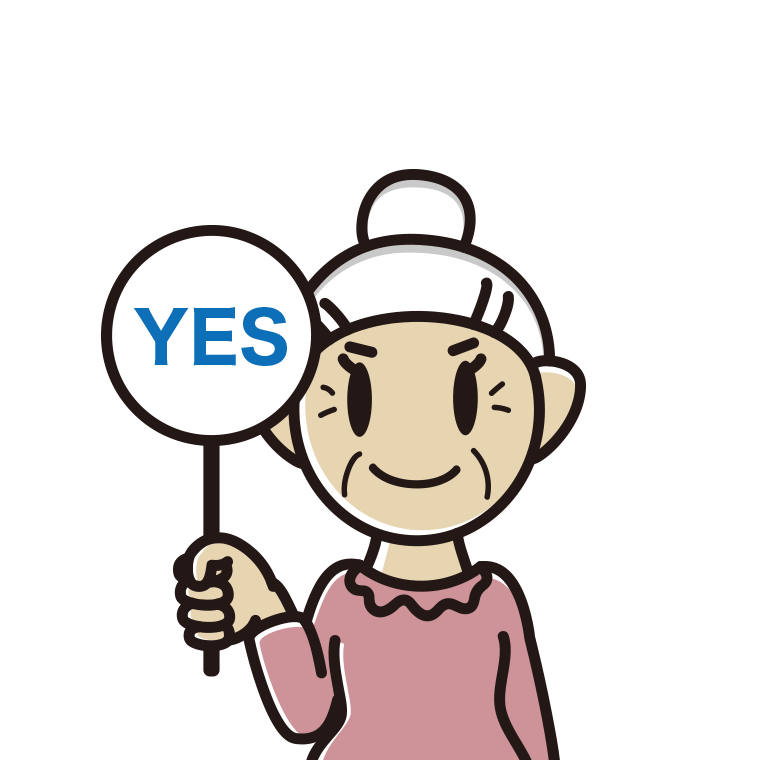 YESの札を持つおばあさんのイラスト【色あり、背景なし】透過PNG