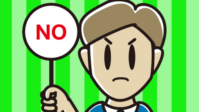 NOの札を持つ男性のイラスト【色、背景あり】PNG