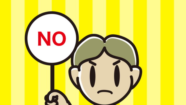 NOの札を持つ小学生男子のイラスト【色、背景あり】PNG