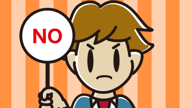 NOの札を持つ男子高校生のイラスト【色、背景あり】PNG