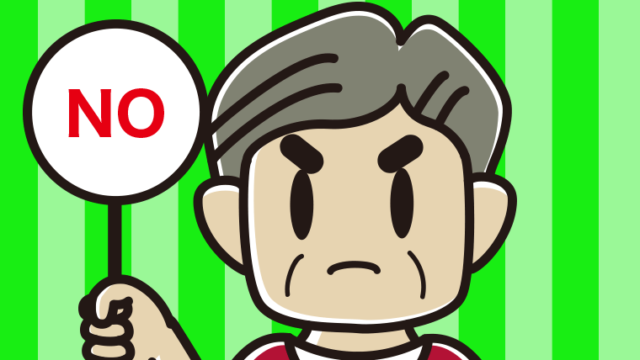 NOの札を持つおじさんのイラスト【色、背景あり】PNG