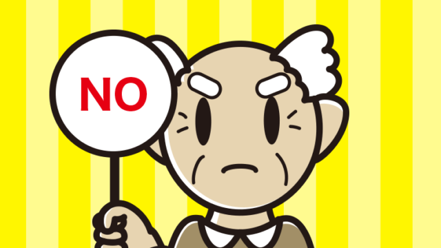 NOの札を持つおじいさんのイラスト【色、背景あり】PNG