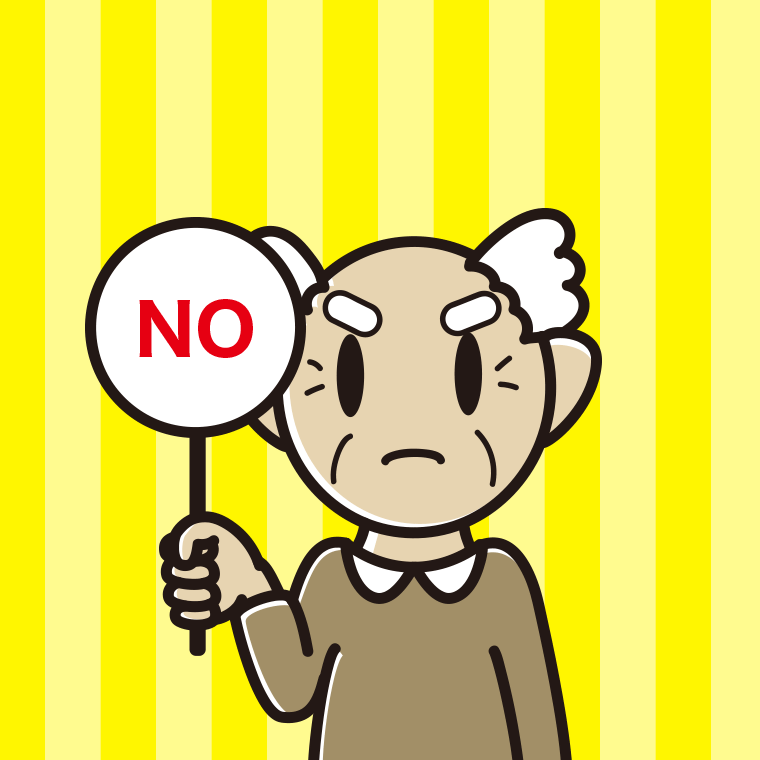 NOの札を持つおじいさんのイラスト【色、背景あり】PNG