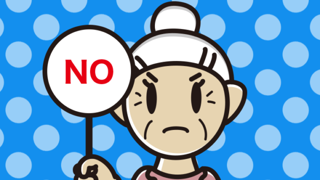 NOの札を持つおばあさんのイラスト【色、背景あり】PNG