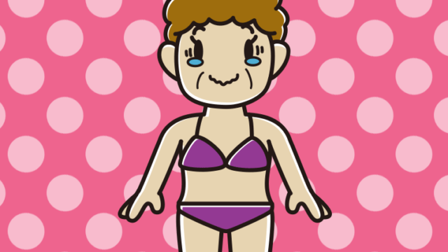 ジーンとする水着のおばさんのイラスト【色、背景あり】PNG