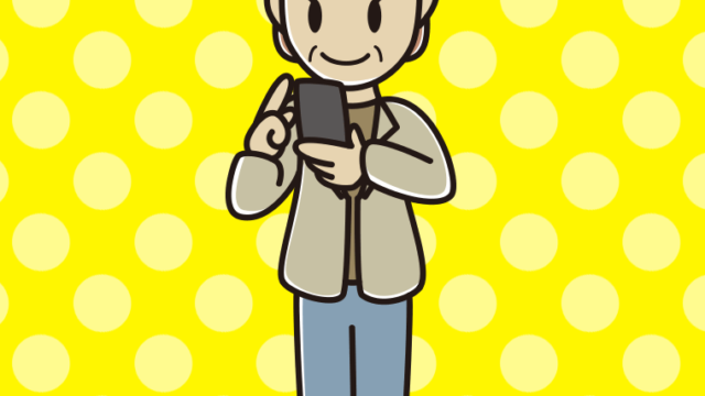 スマホを使う年配女性会社員（カジュアル）のイラスト【色、背景あり】PNG